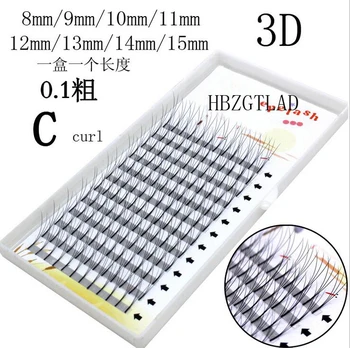 HBZGTLAD 1box stor kapacitet 3D Eyelash Extensions 0,10 mm Tykkelse C D curl Mink Strip Øjenvipper Individuelle Vipper Naturlige Stil