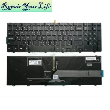 Reparation Liv Laptop Tastatur for Dell, for at Inspiron 15-3000 serie AR sprog med baggrundslys Udskiftning af tastaturet