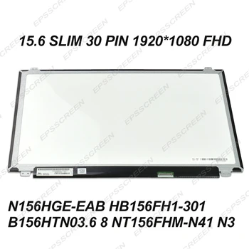 Ny skærm 15.6 slank 30 pin FHD 1920*1080 bærbar skærm N156HGE-EAB HB156FH1-301 B156HTN03.6 8 NT156FHM-N41 N3 notebook panel