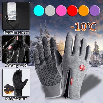 Vinteren Mænds Touch Skærm, Vandtæt, Vindtæt Ski Handsker 15 Style Kvinders Varm og Mode Ridning Sports Lynlås Handsker