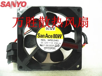 For Sanyo 9WP0812H401 importeret Japansk IP68 vandtæt fan 8025 12V ventilator ANVENDES