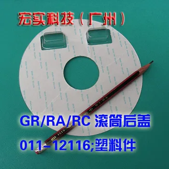 NYE DRUM COVER R fit for Duplikator RISO GR RA RC 011-12116 GRATIS FRAGT